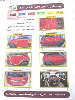 فولكسفاغن أطلس كروس سبورت